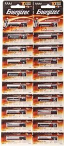 energize rmulti-20bl